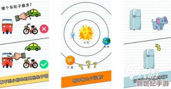 2024年度精選：寓教于樂(lè)-高可玩性兒童智力游戲大放送-激發(fā)孩子無(wú)限潛能與創(chuàng)意想象！