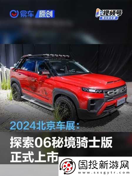 成色好的S31標(biāo)準(zhǔn)版：1.-S31標(biāo)準(zhǔn)版：探索全新智能科技的未來(lái)之路