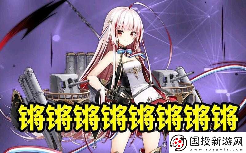 銅銅銅鏘鏘鏘鏘：獨特的節(jié)奏旋律