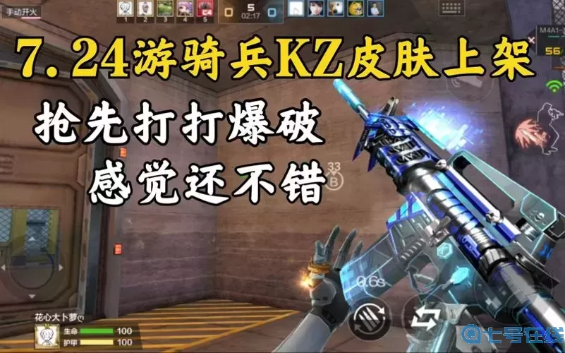 cf手游游騎兵哪拿的