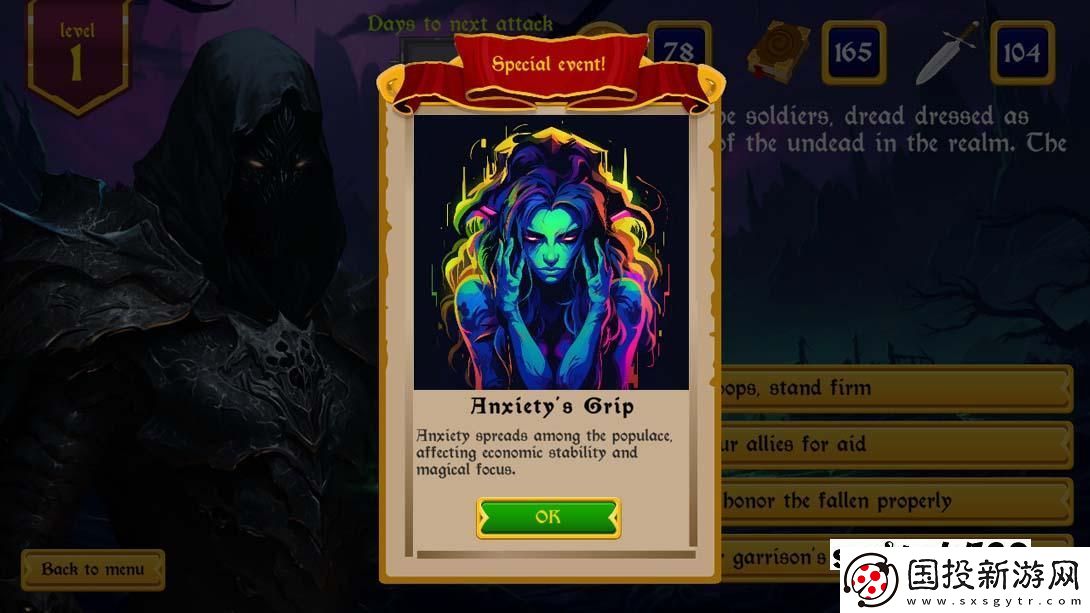 【美版】國王奧德賽