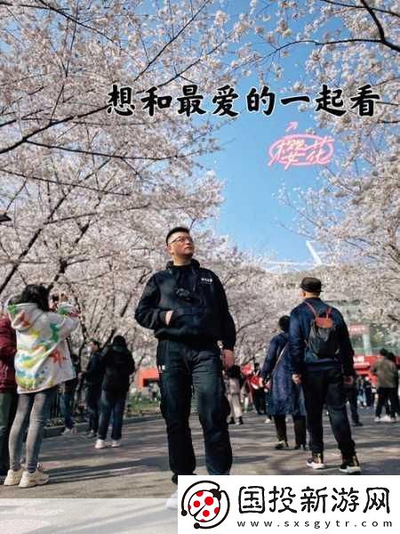 請用你的手打擾我櫻花：當然可以！以下是一些擴展標題的建議：