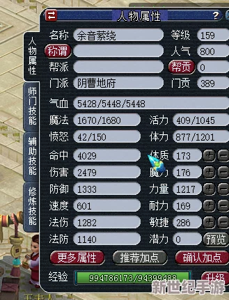 鬧鬧天宮2獨(dú)家尊享