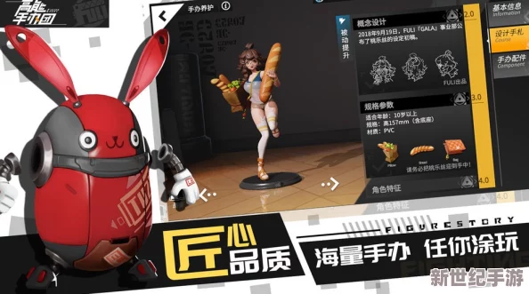 高能手辦團憤怒緋色心挑戰(zhàn)極限：全面策略解析助你突破困難關(guān)卡壁壘