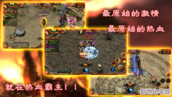 熱血江湖V8版本：深度剖析-誰(shuí)才是戰(zhàn)場(chǎng)上的終極霸主角色解析！