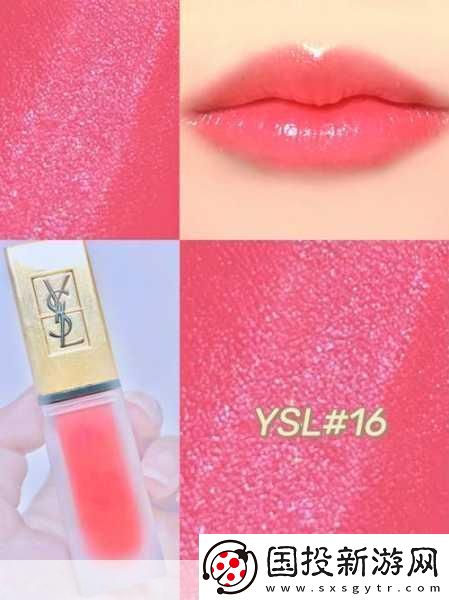 探索ysl水蜜桃色推薦4444