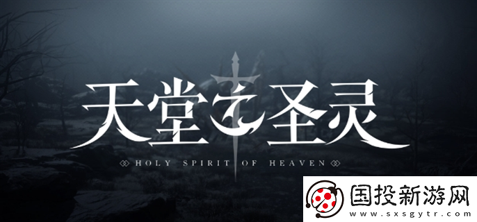 天堂之圣靈陣容怎么搭配最強：角色定制技巧-打造獨特個性形象