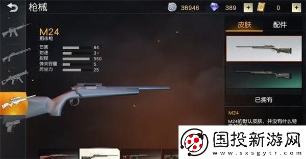 荒野行動(dòng)
