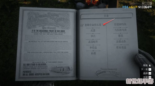 全面揭秘三角洲行動S1賽季通行證：豪華獎勵清單與獨家解鎖內(nèi)容大放送！