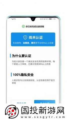 對的人