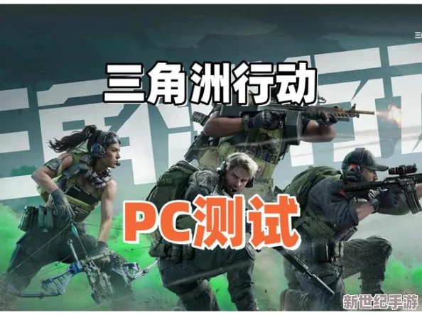 三角洲行動(dòng)精英必備