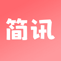 簡(jiǎn)訊同城