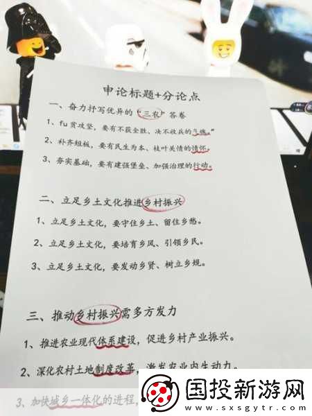 y18-xxxxxl-當然可以！以下是一些基于“y18-xxxxxl”主題的標題建議-每個都不少于10個字：