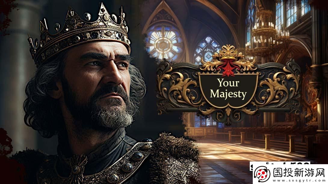 【美版】陛下-.Your-Majesty-英語(yǔ)