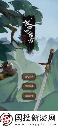 拔刀吧諸君萬刀枯-無堅(jiān)不摧的全技能揭秘