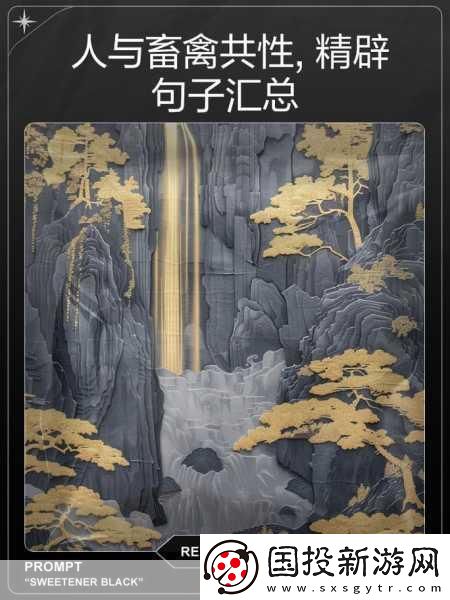 人與畜禽共性關(guān)系：人與畜禽共生關(guān)系的生態(tài)影響與未來展望