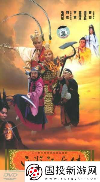 西游記后傳衍生劇震撼啟動(dòng)-無天攜師徒四人重登熒屏-手游聯(lián)動(dòng)狂歡！