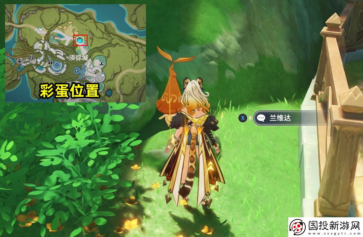 原神花神誕祭第二階段彩蛋位置分享