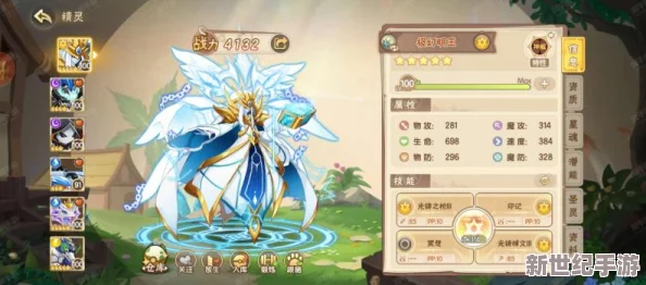 西普大陸手游：全面評測與對比-探尋最強圣靈角色選擇指南