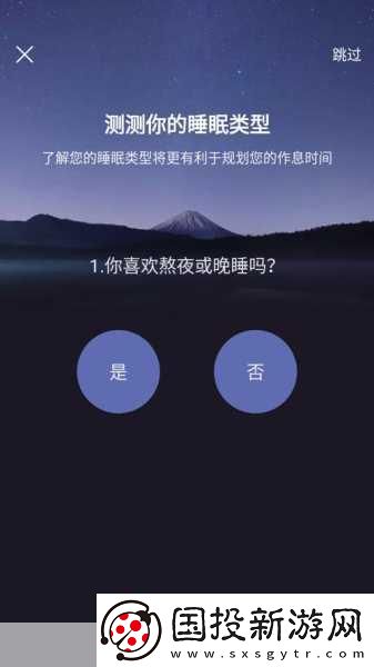 50款夜間禁用軟件免費APP