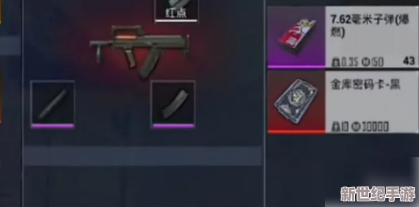 和平精英高手必備：全面解鎖地鐵逃生模式金庫隱藏位置大全-助你財(cái)富與安全雙豐收！