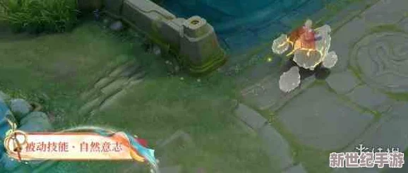 探索王者榮耀莊周全新牧神詩(shī)旅皮膚