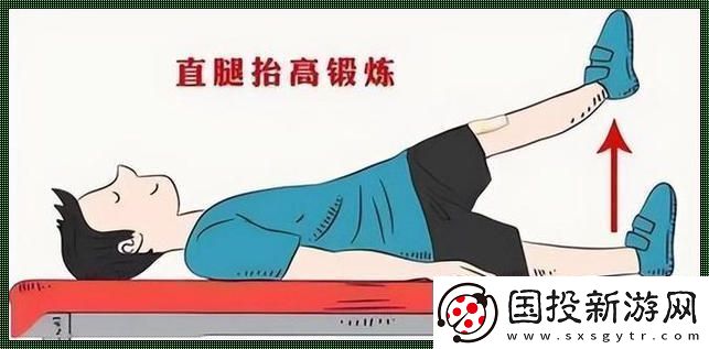 “高抬腿”狂潮-科技界的健身魔法：療效秒顯-笑出腹??！