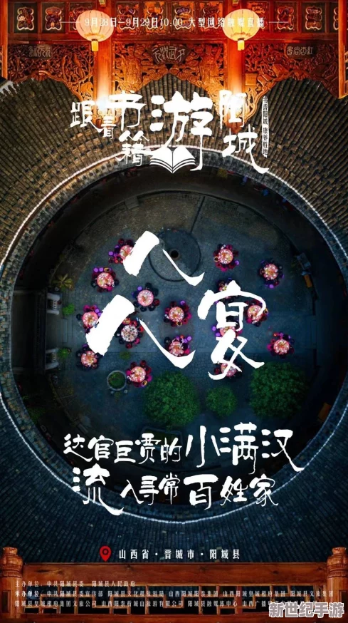 探秘秘境對決多彩卡組