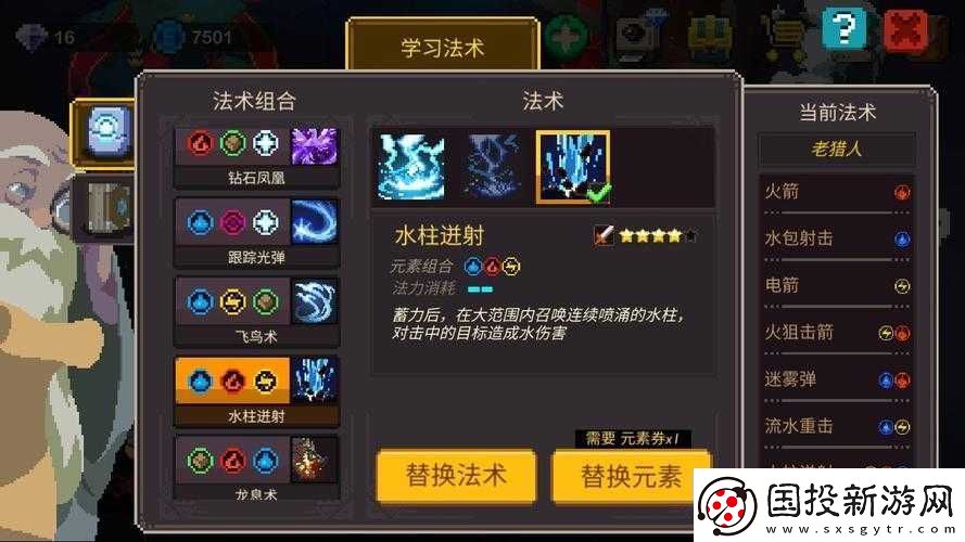 元素地牢外星雙子機(jī)制全解析及通關(guān)實(shí)用技巧指南