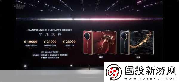 iPhone-16備貨量驚人-華為新品同臺競技-手游玩家迎來雙重驚喜！