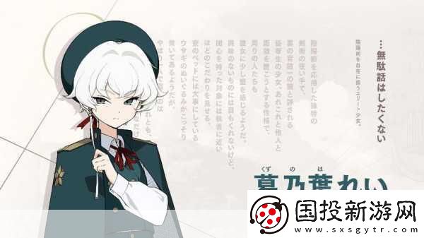 蔚藍(lán)檔案前制作人攜新作來(lái)襲-Project-KV先導(dǎo)PV引爆期待！