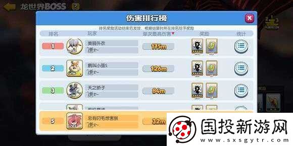 歡樂(lè)大作戰(zhàn)鉆石抽卡實(shí)用技巧與最佳策略全解析