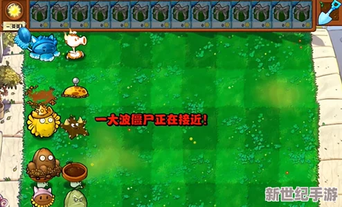 創(chuàng)意園藝戰(zhàn)僵新紀元：植物雜交版挑戰(zhàn)模式32關極限突破策略全解析