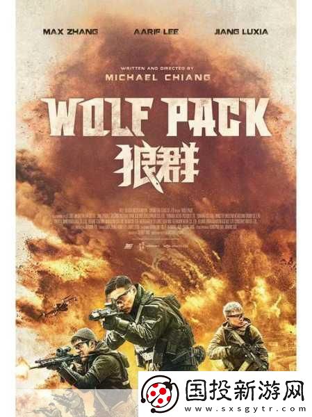 老狼群一卡二卡3卡四卡在線-1.-老狼群的奇妙探險：一卡二卡三卡四卡