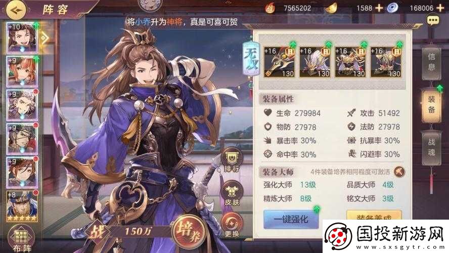 國志幻想大陸：平民時裝獲取指南-低氪也能拿時裝