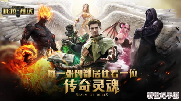 探秘秘境對決多彩卡組：色彩背后的策略深度與風格差異全覽