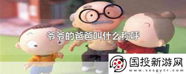 哎呦叫爸爸叫爹叫親爹：1.-你是我心中的那一聲親爹