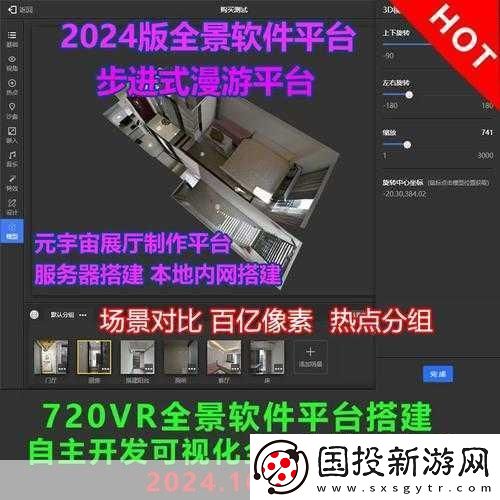 揭秘vr成品站源碼是視頻的來(lái)源嗎：1.-解密VR成品站源碼-探尋視頻內(nèi)容的秘密