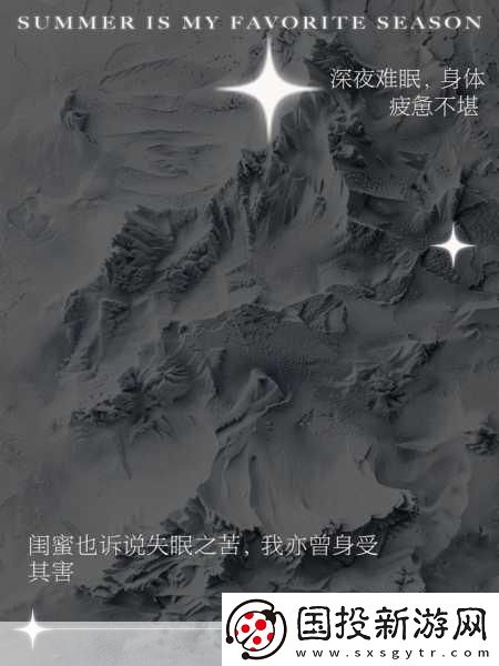 男子深夜睡不著想看點(diǎn)東西