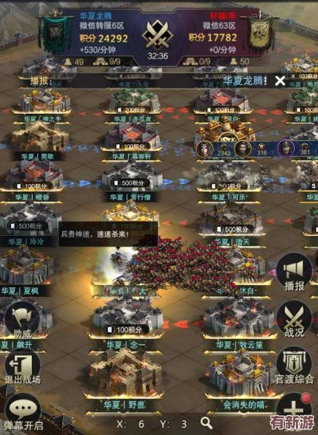 零氪玩家必看！巨神軍師策略巔峰