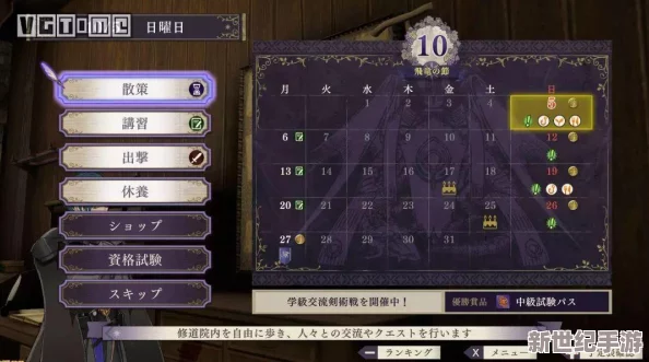 獨家揭秘：勇士食堂創(chuàng)新自動釣魚技巧-輕松駕馭高效收獲攻略全分享！