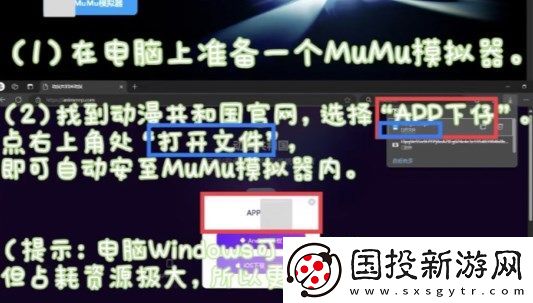 動漫共和國免費(fèi)版,動漫共和國中文版 
