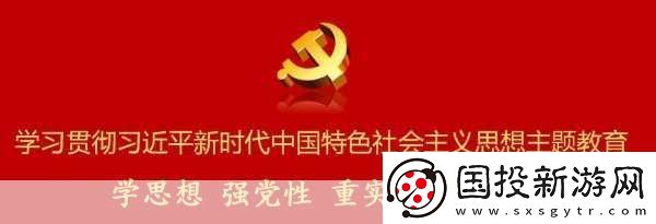 精產(chǎn)國品一二三產(chǎn)區(qū)糖心：1.-精產(chǎn)國品：糖心三產(chǎn)區(qū)的獨特魅力