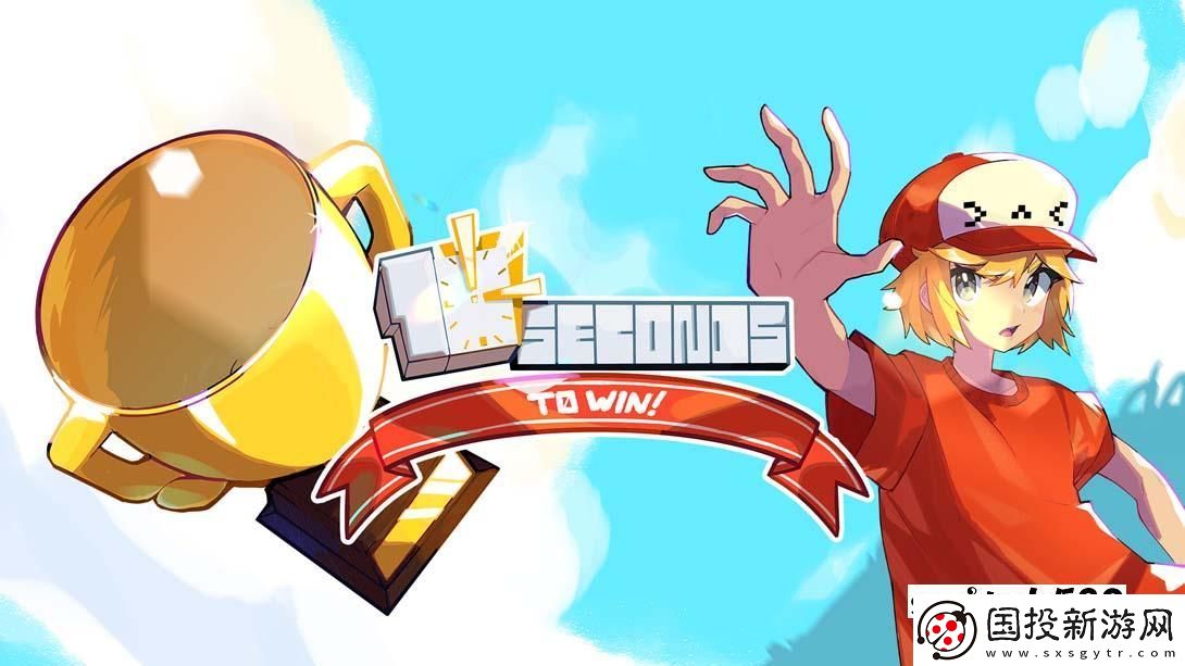 【美版】10秒即可獲勝！-.10-Seconds-to-Win!-英語