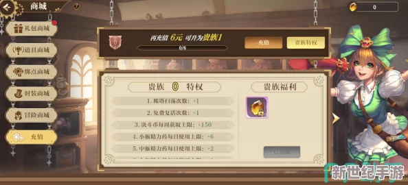 巴巴柳絲新服奇遇