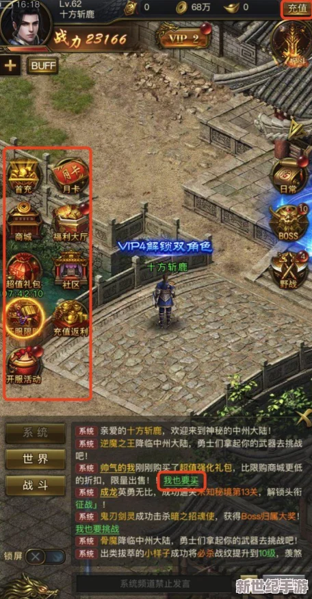 探索一刀傳世法寶秘境：揭秘高效掉落副本-助你輕松獲取珍稀法寶