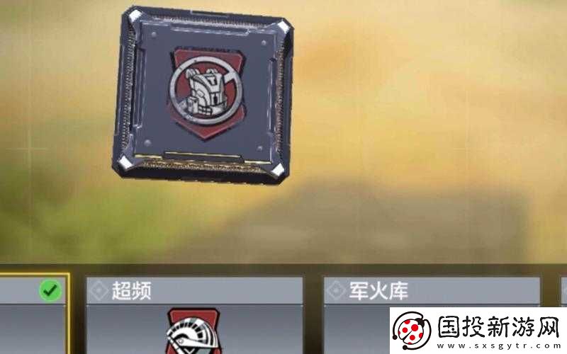 使命召喚手游：深入解析偷襲芯片玩法-實戰(zhàn)技巧大揭秘