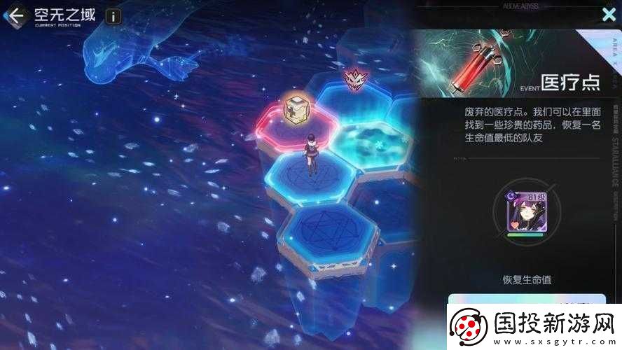 黑潮之上空無(wú)之域buff加成選擇指南