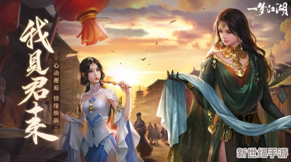 江湖如夢(mèng)游戲內(nèi)高效策略：揭秘金券速刷秘籍-助你輕松積累財(cái)富與資源！