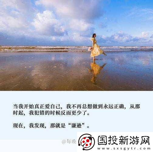 玩了才愛上